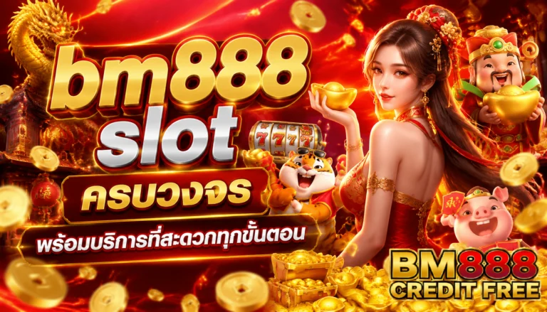 bm888 slot
